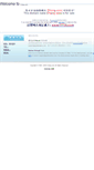 Mobile Screenshot of 51sing.com