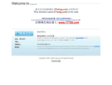 Tablet Screenshot of 51sing.com